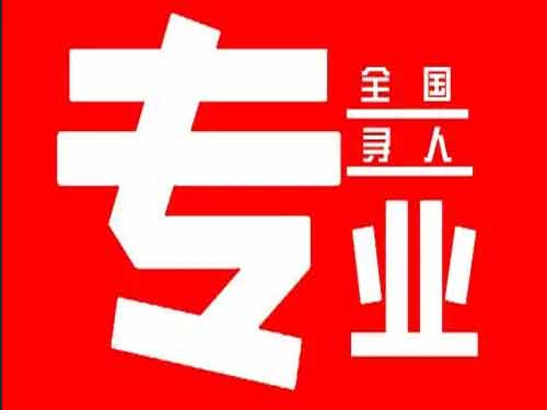 山西侦探调查如何找到可靠的调查公司